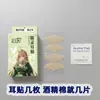 Parches para Orejas de Elfo Estilo Ángel con Soporte Fuerte y Moldeado, Modelo Nuevo para Hacer que las Caras Grandes Parezcan Más Pequeñas, Soporte Invisible para Orejas, Producto de Nicho