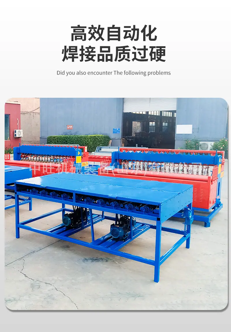 焊网机详情页_04.jpg