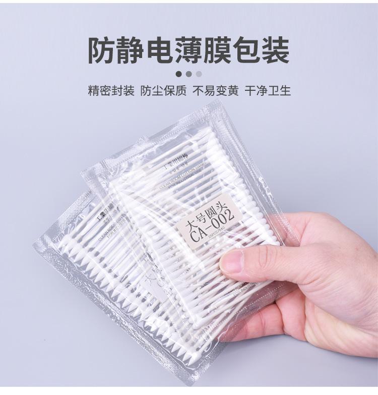 纸杆棉签2024_15.jpg