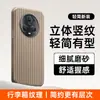 Adecuado para funda protectora de teléfono Honor Magic5Pro, accesorio de teléfono estilo ins, carcasa de teléfono mate