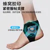 Nueva Tobillera Deportiva Ligera, Transpirable para Verano, Unisex Protección Articular, Soporte de Tobillo para Baloncesto y Correr, Equipo Protector Antitorsión