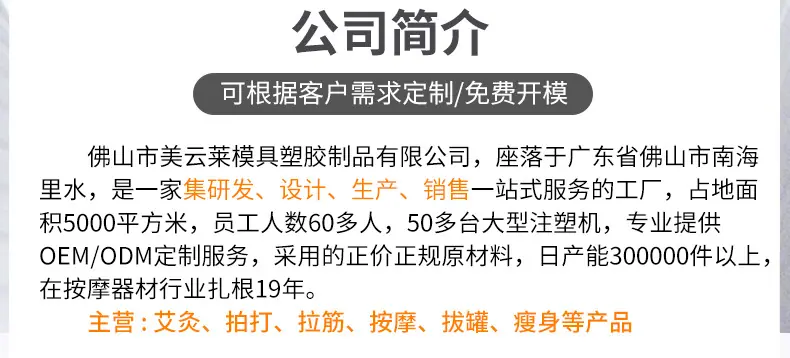 橙色实力工厂版块_03