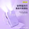 Power Bank Super Rápido de 22,5W com Cordão Embutido de Quatro Fios, Power Bank com Lanterna de 10000mAh com Display Digital