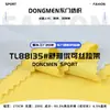 200g Tela Elástica Shuya Youkesi Youkesi Elástico Primavera y Verano Ropa Interior Básica Tejido de Punto