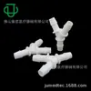 Conector pagoda de tres vías tipo Y de diámetro igual de plástico Blanco pp conector de púas para manguera de tres vías conector de una-dos tres vías
