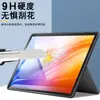 Adecuado para Película Templada para Tableta Doogee Tab G6/G5 Doogee Tab G6 Max Película de Vidrio de Alta Definición