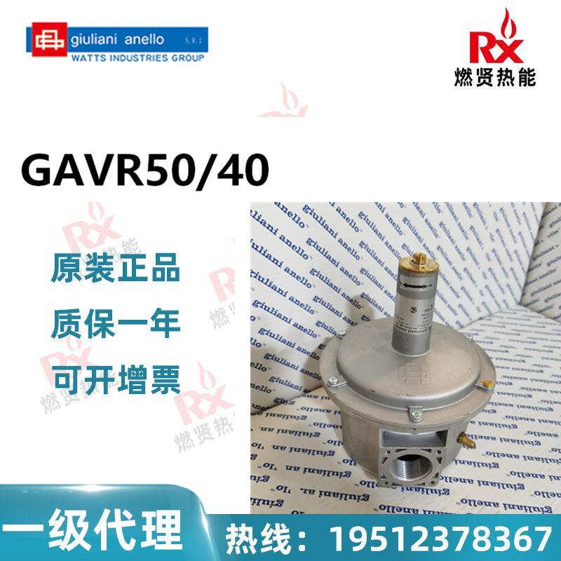 GAVR50 40-wang