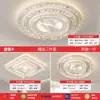 Lámpara de techo para sala de estar, estilo simple de lujo italiano, luz principal para sala de estar, paquete completo para toda la casa de 6 piezas, lámparas de iluminación de Zhongshan, estilo moderno minimalista