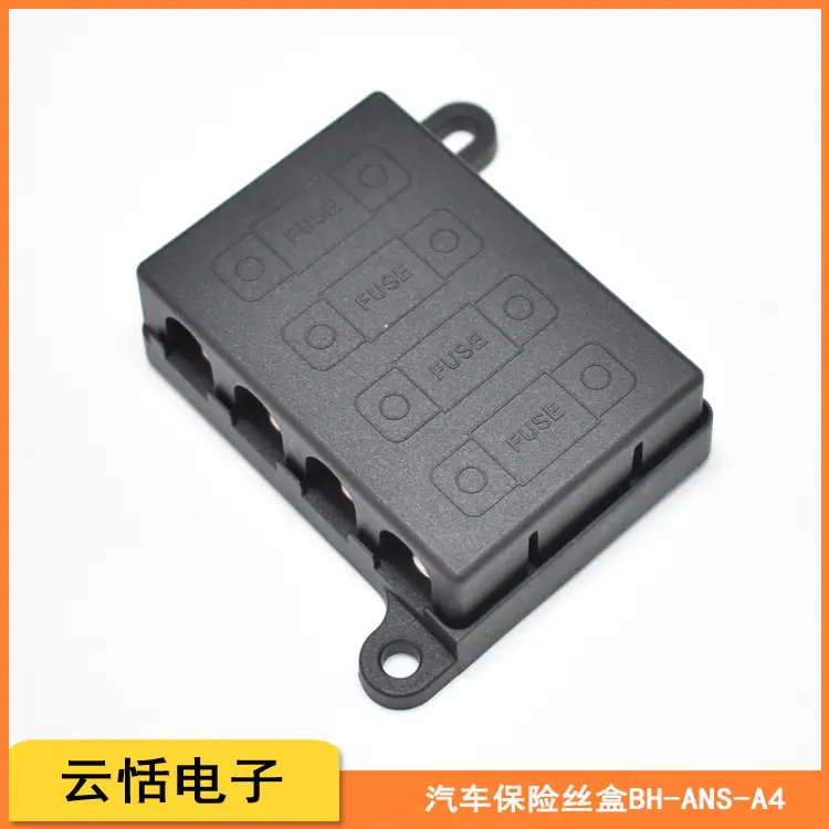 4路螺栓保险丝盒