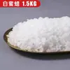 Vela aromática de cera de soja natural material bruto diy cera flor de gelo cera de coco cera de parafina cera de gelatina material caseiro atacado