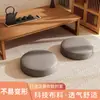 Banqueta Pequena para Uso Doméstico, Banqueta para Trocar Sapatos, Almofada de Assento Preguiçoso Estilo Japonês, Almofada para Bay Window, Banqueta Quadrada Pequena para Sala de Estar, Mesinha de Centro Simples, Banqueta Redonda