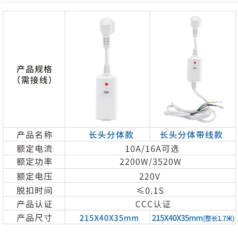 新款天猫蓝动直插款-10.jpg