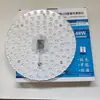 Fonte de Luz de Módulo LED, Núcleo de Luz para Teto, Painel de Luz Circular para Retrofit, Núcleo de Luz de Alto Brilho e Economizador de Energia, Luz de Substituição Magnética