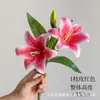 Lirio de alta gama de 3 cabezas, 2 flores y 1 capullo, lirio artificial, arreglo floral decorativo para sala de estar o mesa de comedor, arreglo floral de boda