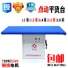 Mesa de Passar Industrial de Mesa com Extração de Ar por AutoSucção para Lavanderias e Fábricas de Vestuário, Equipamento de Passar a Vapor