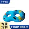 Nuevo Pvc Inflable Doble Esquí Acuático Anillo de Natación Parque Acuático Anillo de Natación Engrosado Anillo de Natación para Axilas en Forma de 8