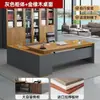Escritorio de Oficina, Escritorio Moderno Simple para Gerente, Muebles de Oficina, Escritorio Ejecutivo, Juego de Escritorio y Silla Ejecutiva, Escritorio de Jefe