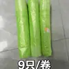 Bolsa de Basura de Hierba Mai Portátil para el Hogar Bolsa de Basura Gruesa con Cordón Rollo Grande Hierba Mai Fragante Desodorante Bolsa de Plástico para Cocina