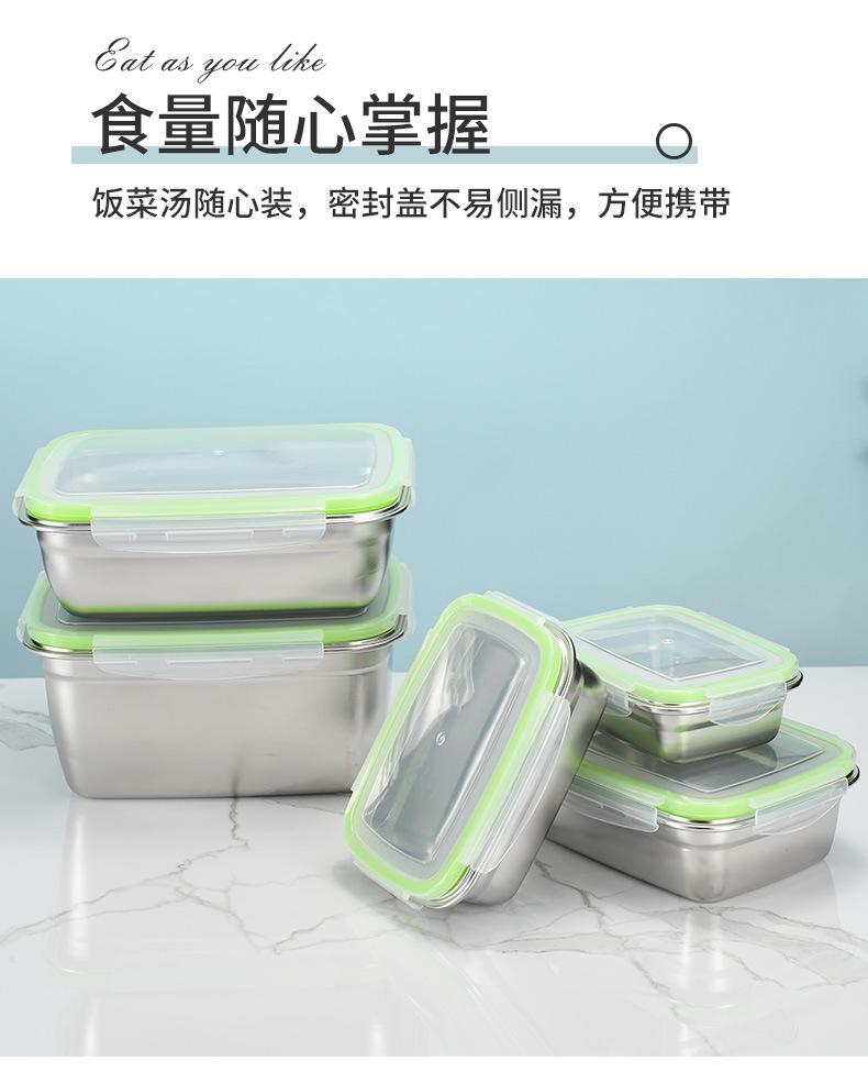 保鲜饭盒-详情页_15.jpg