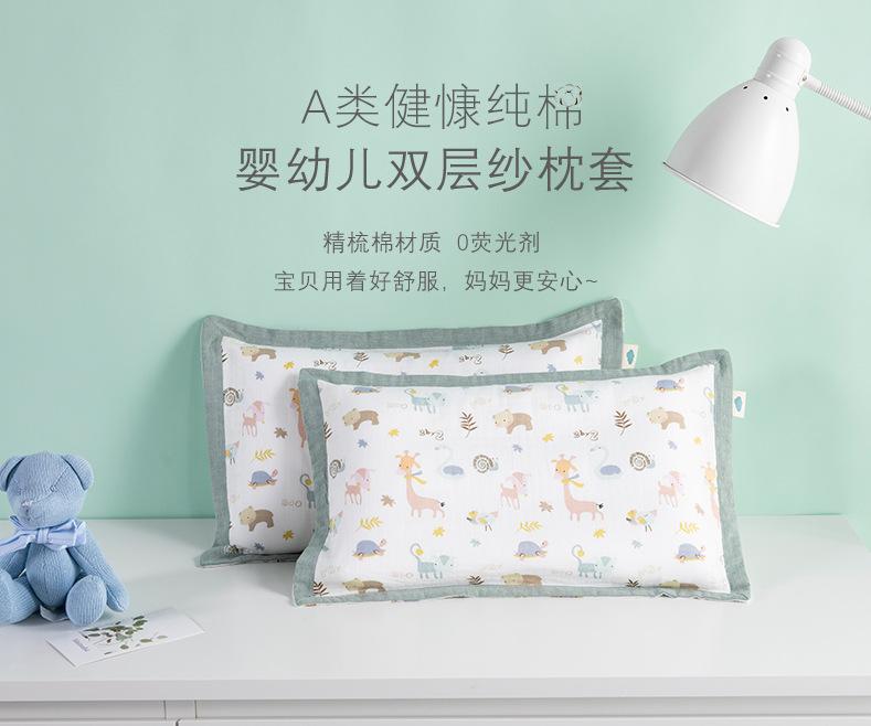 双层纱动物会详情页_02.jpg