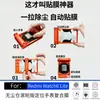 Adequado para Redmi Watch 6 Lite compartimento sem poeira versão rolete filme composto para relógio 6Active atacado de fábrica