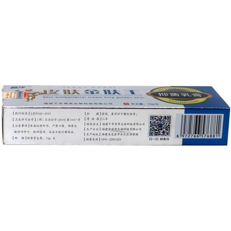 O1CN01lWnq782L08WUHqYYG_!!1824
