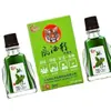 Aceite de viento esencia de marca antigua genuino para picaduras de mosquitos e insectos, alivia la picazón, refresca y alivia el dolor, previene el somnolencia al conducir, previene el mareo por movimiento y es una herramienta mágica para mantenerse alerta en clase