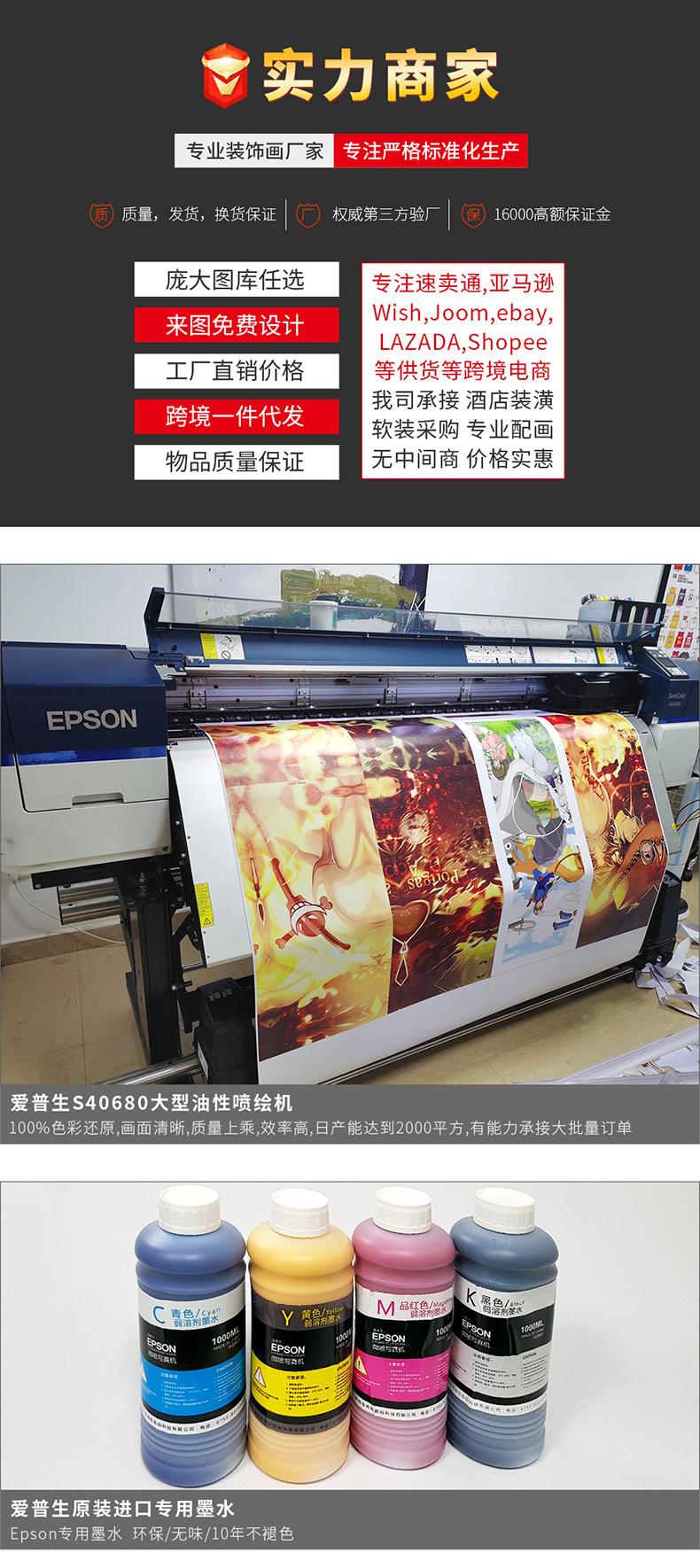 实力商家+机器.jpg