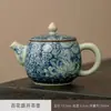Jinglongtang Cloisse Tetera Dorada de Peonías Tianqing Ru Kiln Azul y blanco azulejo chino abierto Tetera Doméstica Esmalte Kung Fu Juego de Té