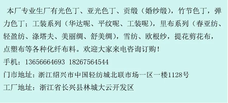 3832261156_1736005704_副本