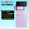 Para Samsung Z Flip3 película para lente Z Flip3 protector de pantalla para lente serigrafiado integrado película protectora para lente de arco grande