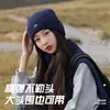 Gorro de Montañismo para Mujer Sichuan Oeste 2026 Nuevo Estilo Senderismo al Aire Libre Viajes Circunferencia de Cabeza Grande Hace que la Cara se Vea Más Pequeña Gorro de Lana Tejida Holgado