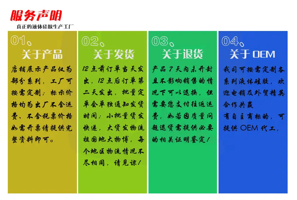 产品详情06.jpg