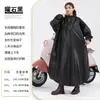 Impermeable Individual Largo a Prueba de Lluvia para Todo el Cuerpo Separado para Personas y Vehículos Nuevo 2025 Poncho Todo en Uno para Ciclismo Vehículo Eléctrico