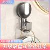 Suministro de fábrica gancho para lavabo con ventosa baño inodoro sin perforaciones colgante estante de almacenamiento para lavabo bañera lavabo para colgar en la pared