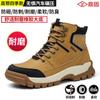 Sapatos de segurança transfronteiriços anti-esmagamento anti-perfuração masculinos resistentes ao desgaste para trabalho canteiro de obras atacado