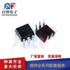 Optoacoplador 4N25 El4N25 Paquete de Enchufe Directo Dip-6 Acoplador Óptico de Cristal Salida de Transistor