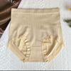 Ropa Interior para Mujer Abdominal de Cintura Alta Entrepierna Antibacteriana Cadera Cómoda Transpirable Ropa Interior Pantalones Moldeadores Levanta Cadera Calzones Sin Costuras
