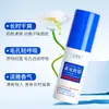 Spray Desodorante Antitranspirante de Cloruro de Aluminio Baoweiquan para Eliminar el Olor a Sudor y Aclarar el Olor, en Stock para Venta al por Mayor