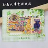 [Série Tianjin] Lembrancinhas Turísticas Criativas e Culturais da Tendência Nacional Ímãs de Geladeira de Madeira com Cidades Ímãs Especiais de Tianjin