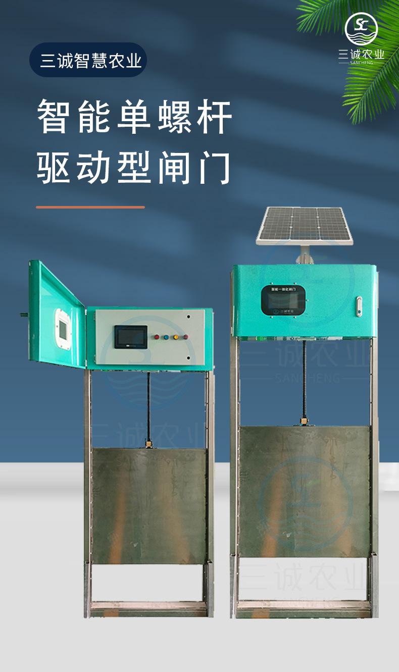 3-23-详情页_01.jpg