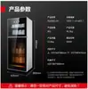 Gabinete de Desinfección Demas Oficina en Casa Taza de Té Vertical Pequeño Gabinete de Desinfección de Alta Temperatura Escritorio RTD60PD-1