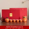 Alemania 2026 Modelo Popular Fabricante Empresa Reunión Anual Apertura Regalo de Negocios Set Premios del Evento Práctico para Empleados Corporativos