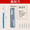 Cuchillo de talla para diario de aluminio Kangrun, cuchillo de arte para cortar papel, cuchillo de talla para sellos de goma, cuchillo de talla DIY para frutas