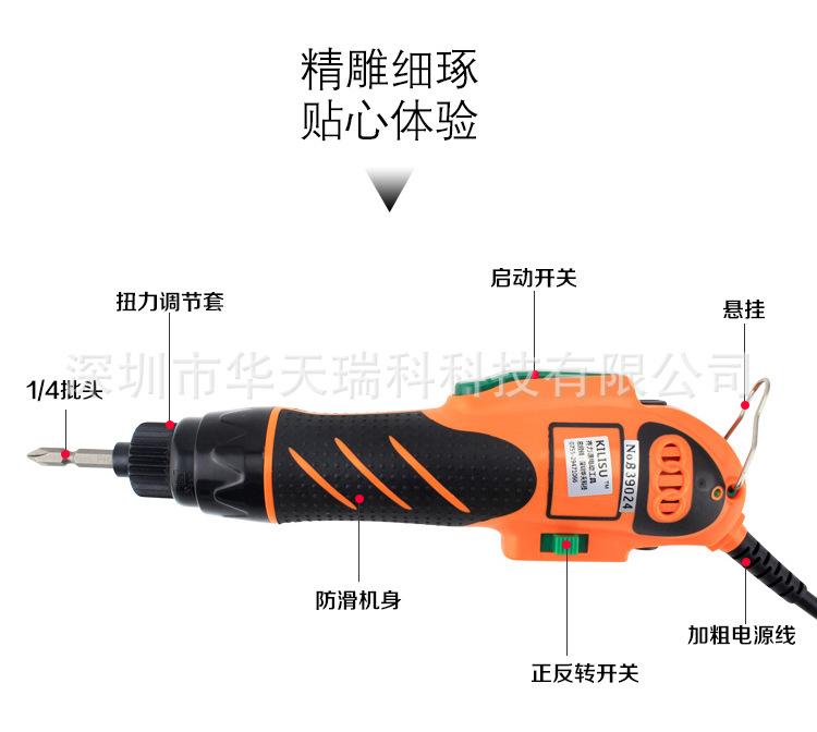 新店电批700详情页_03