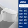 Inodoro Inteligente Todo en Uno Totalmente Automático con Tapa abatible, Escudo de Espuma Integrado, Sin Límite de Presión de Agua y Descarga Silenciosa