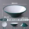 Tazón cónico de melamina, tazón Ajisen para ramen estilo japonés, vajilla nórdica, tazón comercial para hot pot picante, tazón grande para fideos, tazón para fideos de caracol