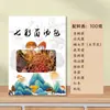 Pacote de Sopa de Cogumelos Sete Cores Especialidade de Yunnan Produtos Secos Cogumelo Morchella Cogumelo Matsutake Produtos Agrícolas Base para Sopa Pacote de Temperos para Sopa de Cogumelos Mesmo Estilo Douyin