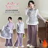 Conjunto de Três Peças Retro Estilo Chinês Nacional Tendência para Crianças Maiores, Novo Estilo Outono e Inverno Conjunto de Camisa Básica e Calça Casual