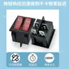 Interruptor de Barco de Doble Posición Kcd6 Interruptor de Limpiaparabrisas para Triciclo Eléctrico Interruptor de Calefacción Interruptor de Ventilador de Reversa